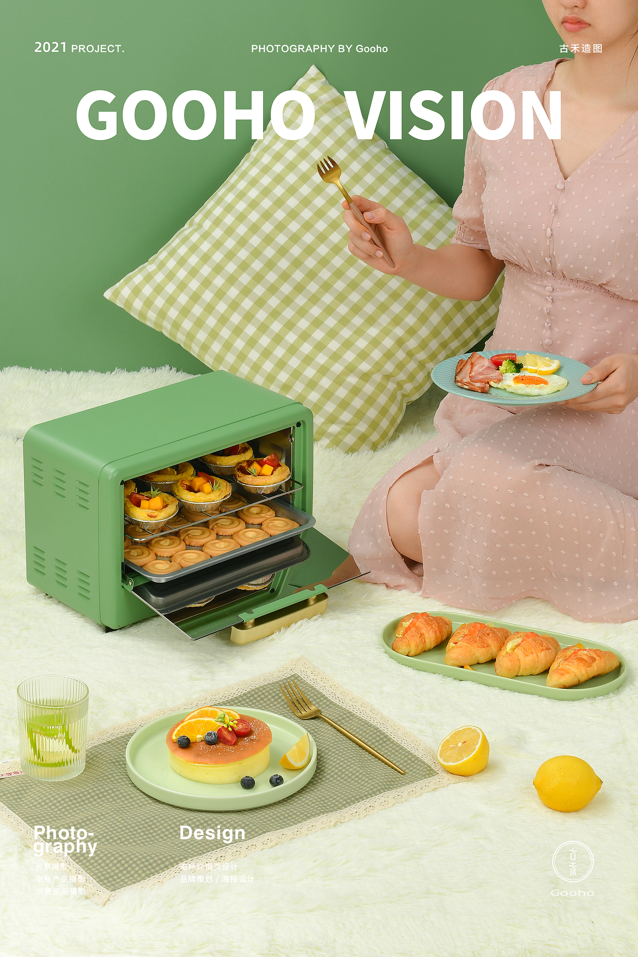 利仁绿色烤箱拍摄 | 古禾造图 GOOHO VISION（图ZMjU1ODUzODQ4） - 产品摄影 - 站酷设计师古禾造图原创素材 - 站酷ZCOOL