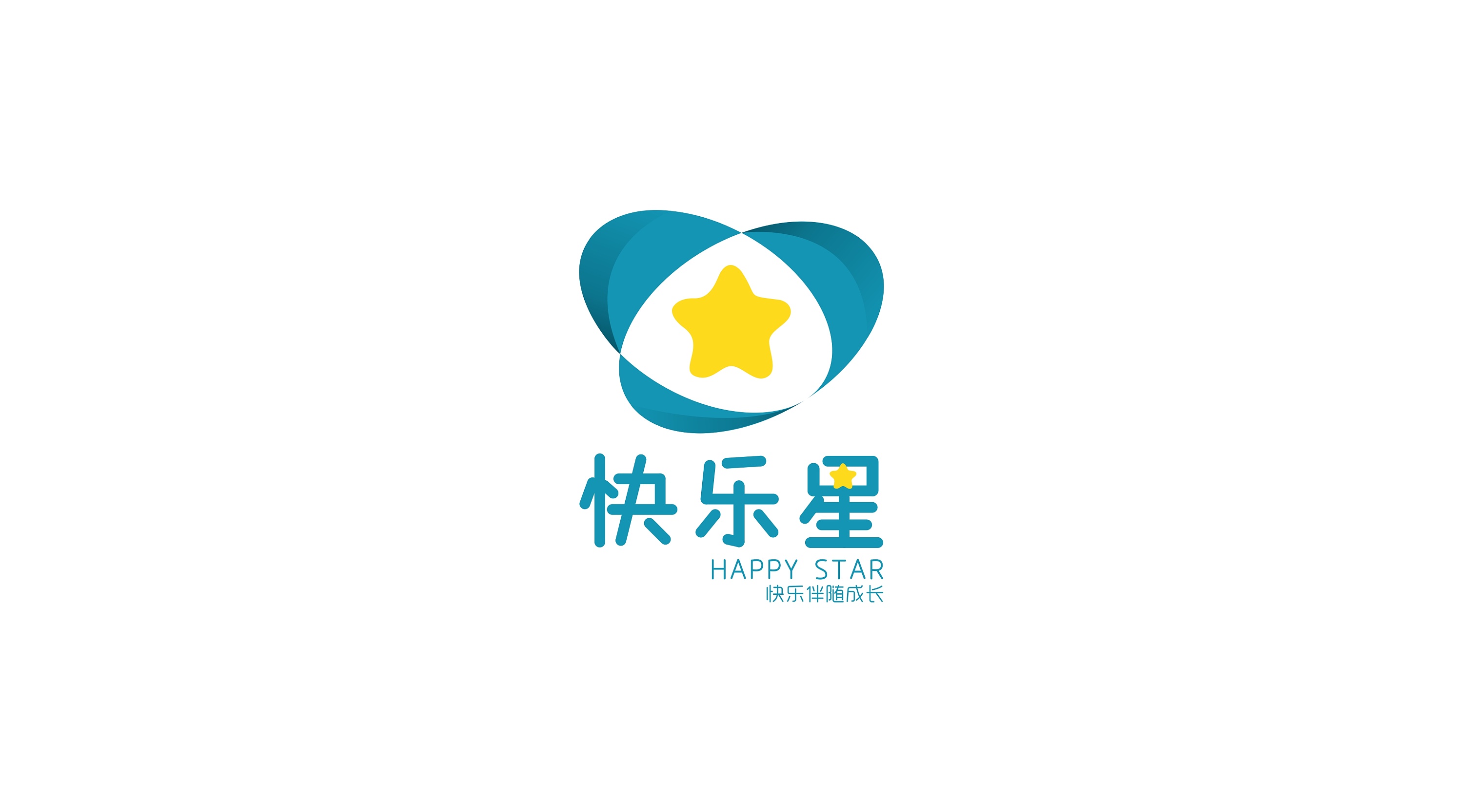 快乐星logo设计 标志设计 商标设计 儿童设计 培训设计 平面设计