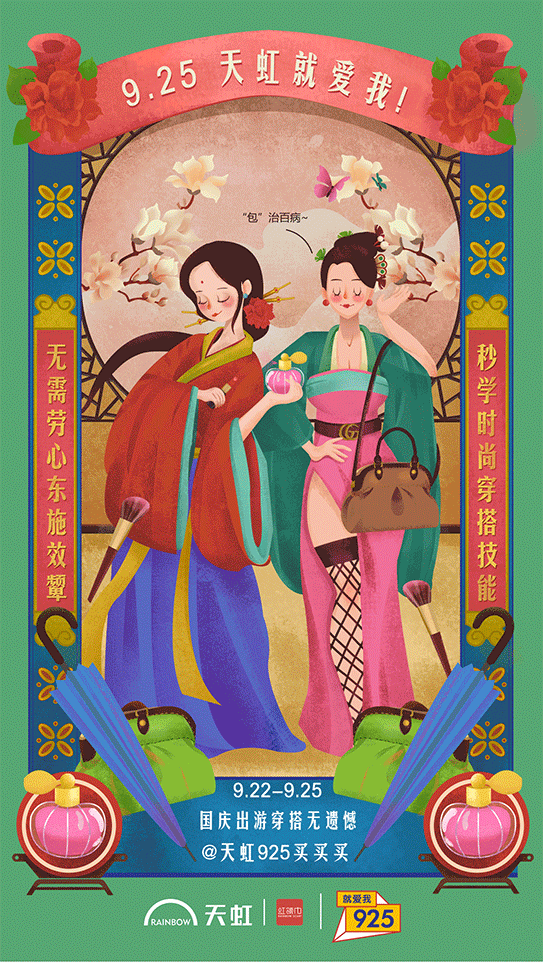 百货自造节宣传（图ZOTI0NzA5ODA=） - 商业插画 - 站酷设计师YQiborn原创素材 - 站酷ZCOOL