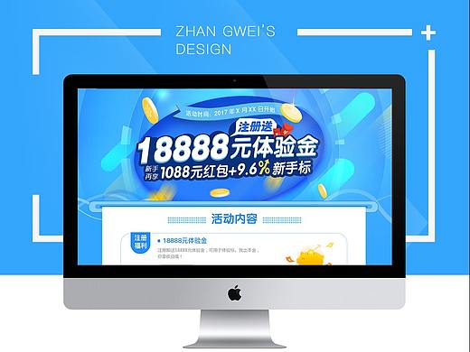 邀请好友