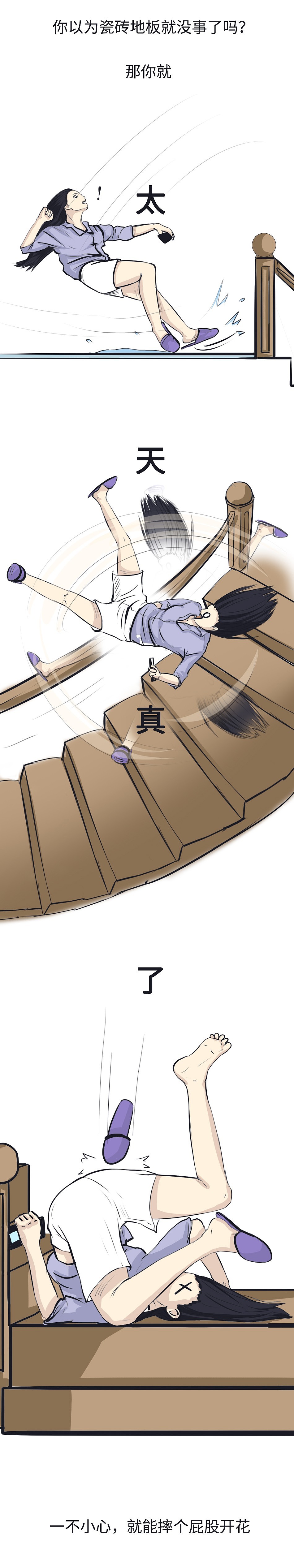 回南天的南方人,怎么这么喜欢买内裤呢?