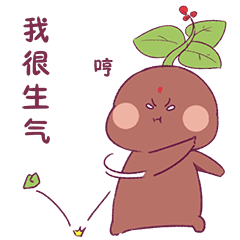 百草娃娃系列之何首乌娃娃（图ZMTc3Mjg3NDcy） - 单幅漫画 - 站酷设计师大明ving原创素材 - 站酷ZCOOL