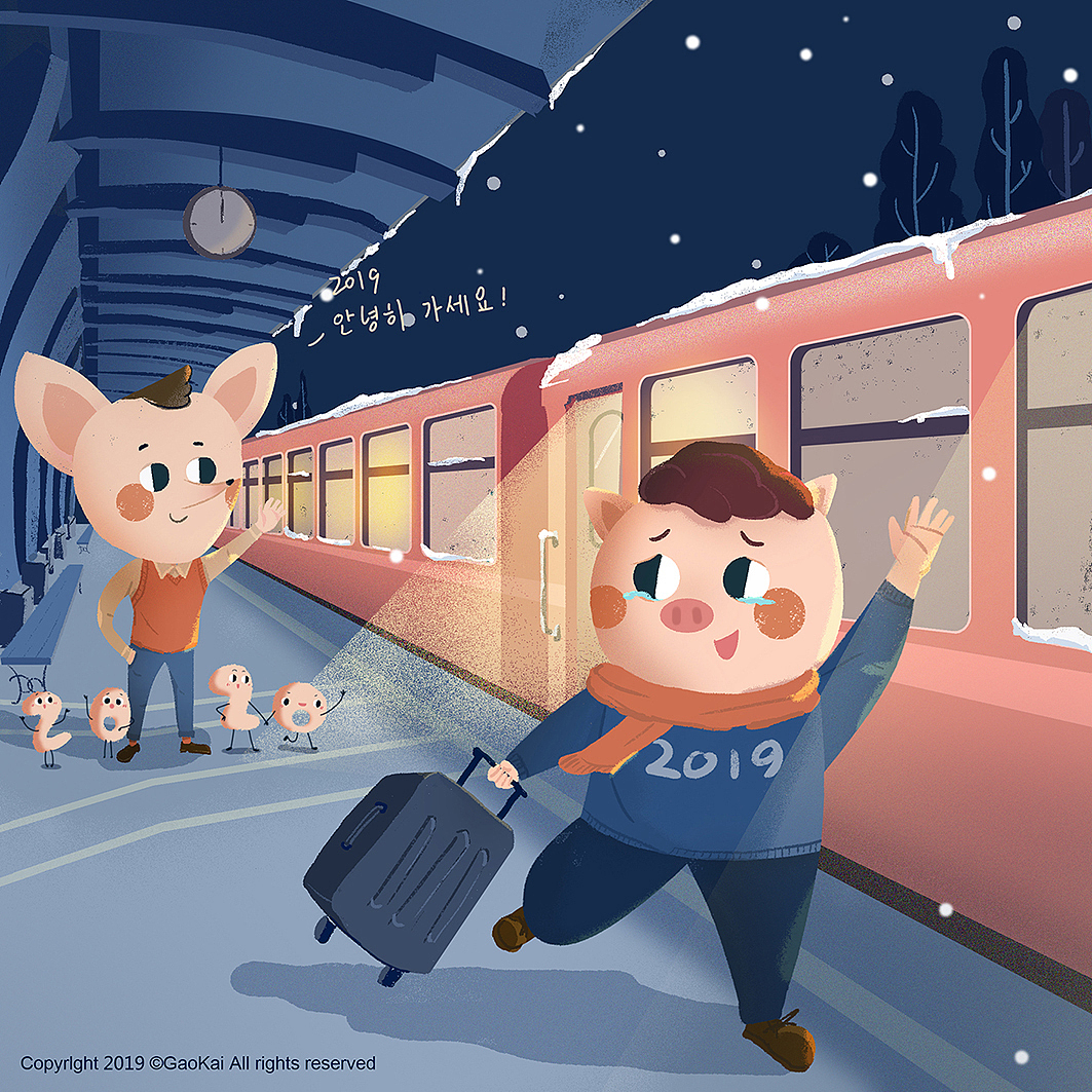 【插画】再见2019（图ZMTkxNjk2OTQw） - 创作习作 - 站酷设计师高黑黑原创素材 - 站酷ZCOOL