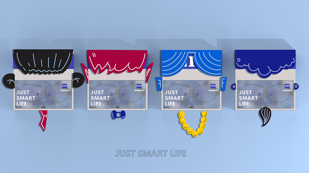 四个不同的装饰代表着不同的人有着不同的生活状态,蔡司智锐镜片会匹配您的生活状态,根据不同情况来调节镜片