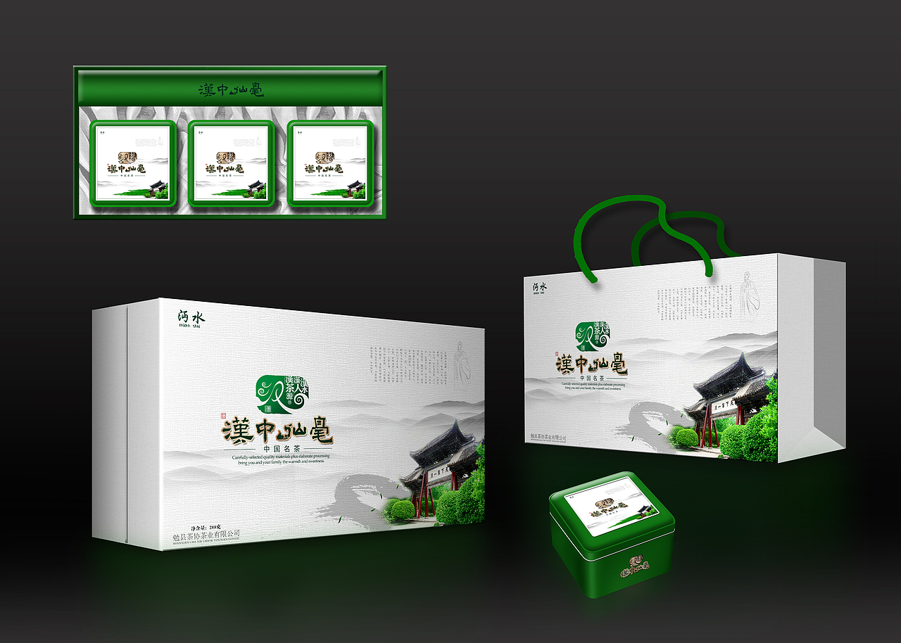 茶叶包装ing···