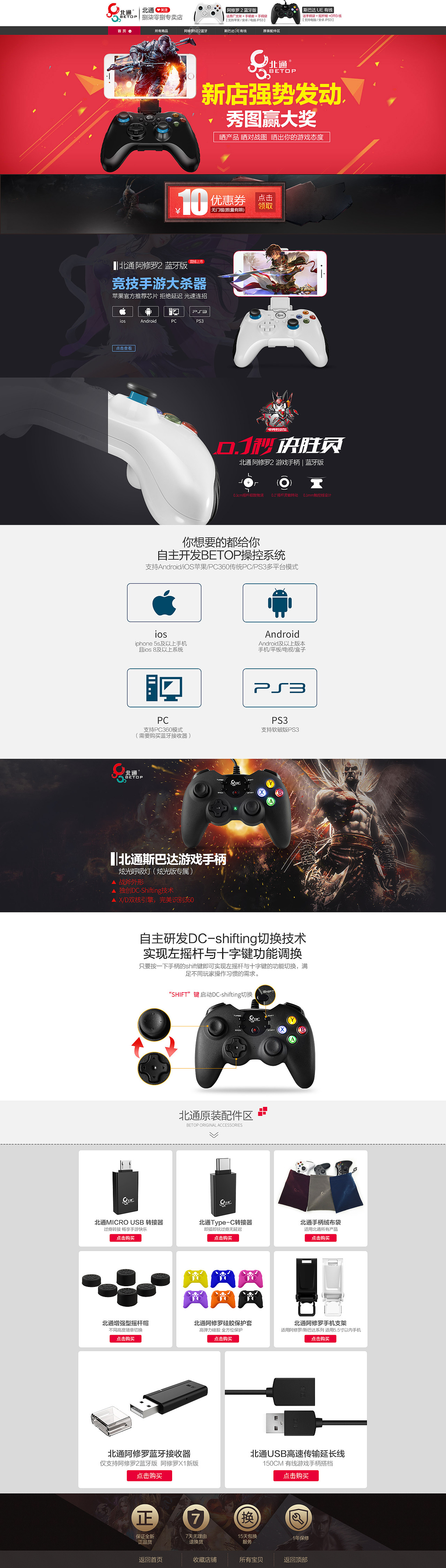 小美工没有大梦想*-*首页（图ZODg4NDk1Mjg=） - 电商 - 站酷设计师阿拉蕾与大熊原创素材 - 站酷ZCOOL