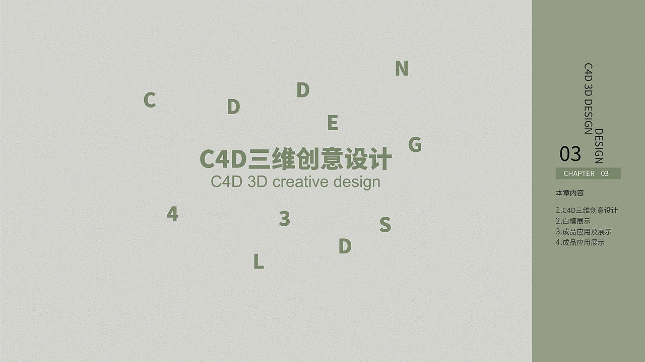 2020个人平面作品集（图ZMjEwNDIwOTQw） - 海报 - 站酷设计师青衫自闭了原创素材 - 站酷ZCOOL