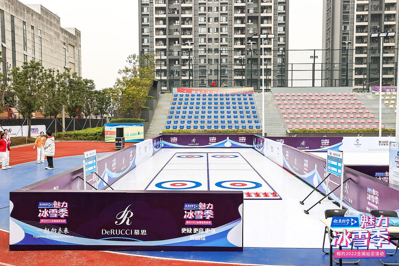 “北奥探梦”魅力冰雪季—相约2022全国巡回活动