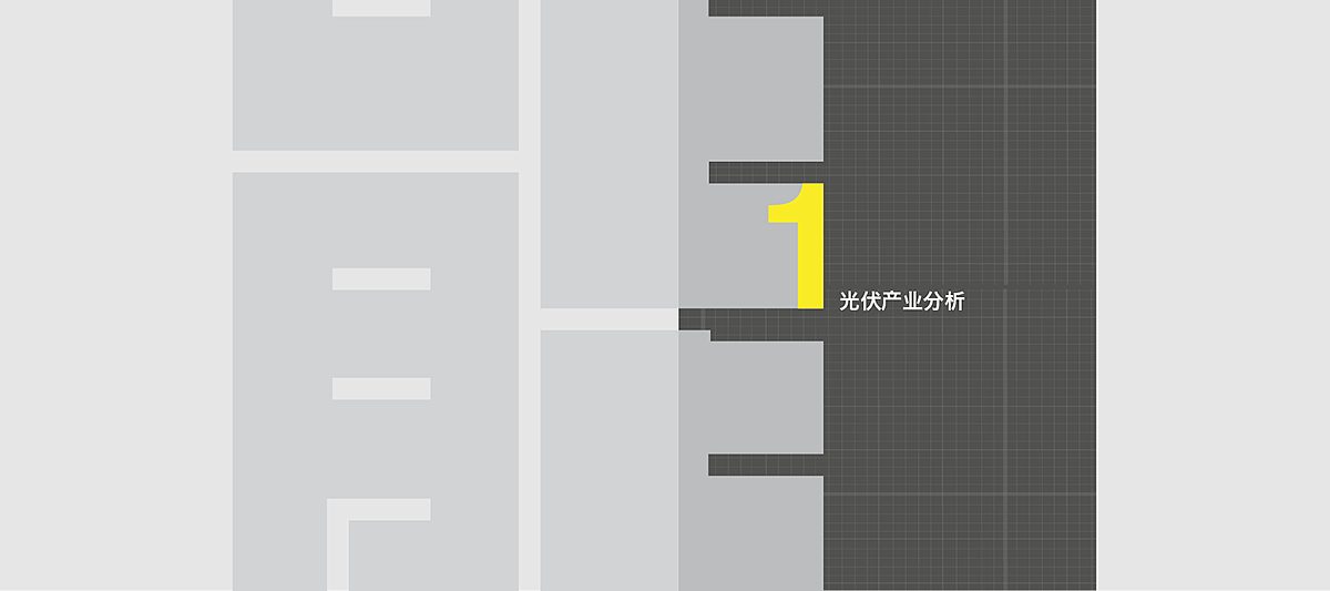 Greenpeace 能源革命 Branding Design