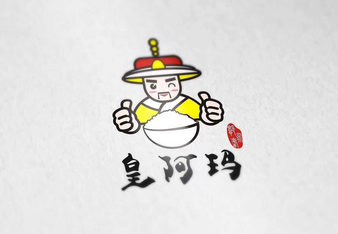 标志设计-【皇阿玛大米logo】