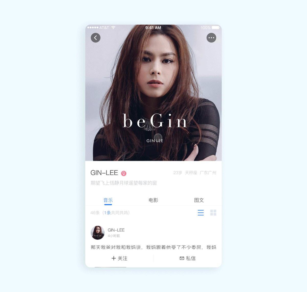 2017作品整理（图ZMTA4MzI1OTc2） - APP界面 - 站酷设计师晓欧原创素材 - 站酷ZCOOL
