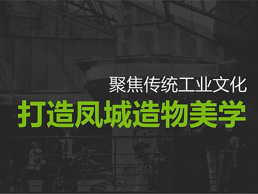 大良创意园，打造文化艺术精品园区