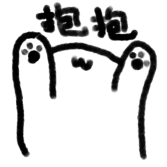 微信表情包「猫猫 」