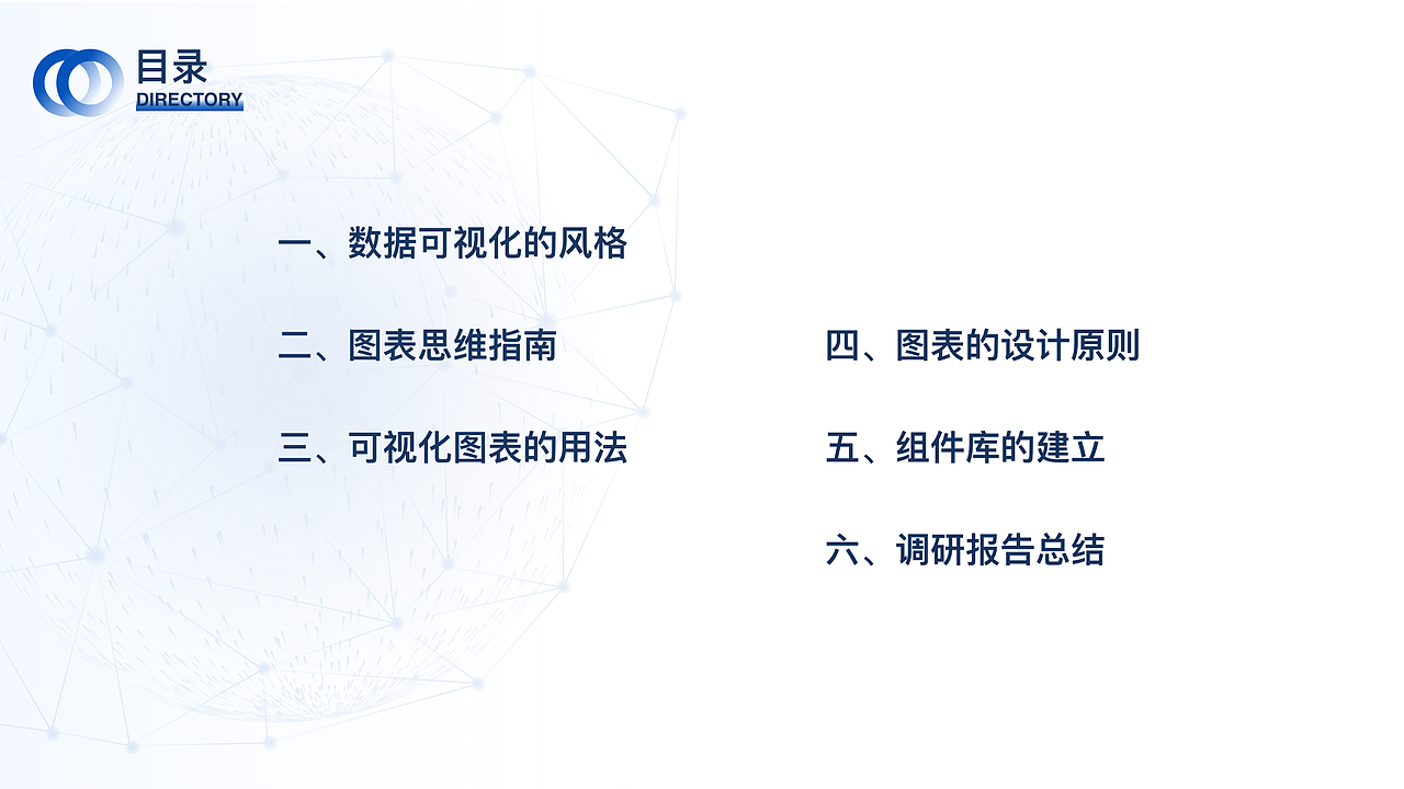 数据可视化图标设计（图ZMjYyMDIyNTY0） - 其他UI - 站酷设计师虾里太郎原创素材 - 站酷ZCOOL