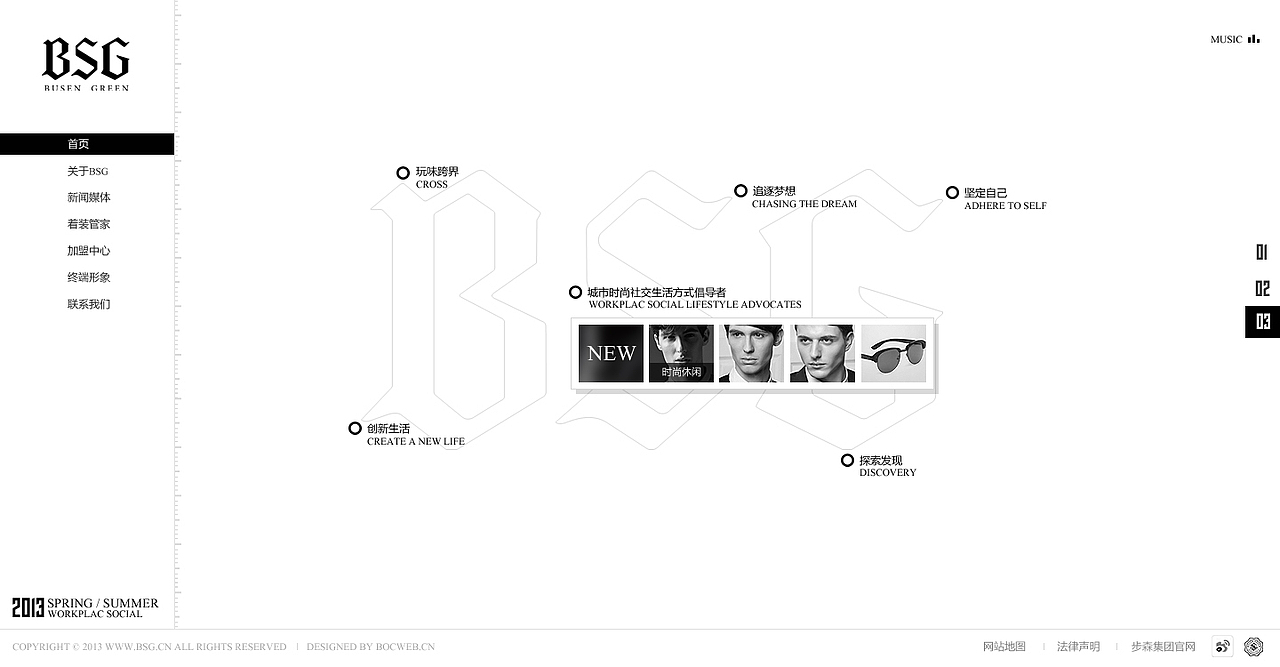 一个服饰网站（图ZOTU1NjM4NA==） - 企业官网 - 站酷设计师Dearest0516原创素材 - 站酷ZCOOL