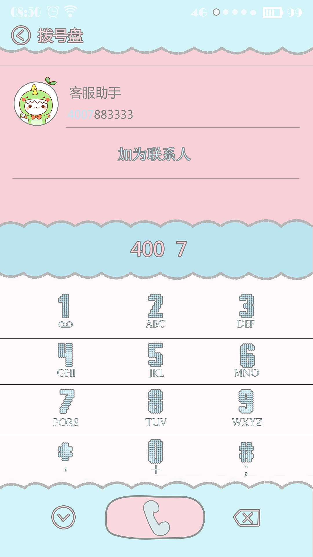 长草的爱心（图ZNDQxNTMzMDg=） - 图标 - 站酷设计师禁猎妖精原创素材 - 站酷ZCOOL