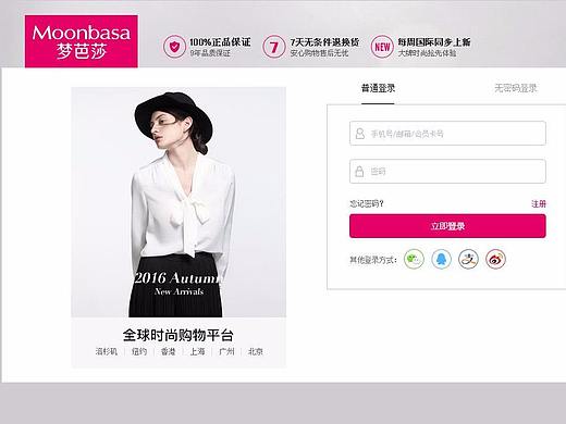 PC.UI網(wǎng)頁設(shè)計（個人主頁-ZMjc0MTY0Njg=） - 交互/UE - 站酷設(shè)計師年輕資本原創(chuàng)素材 - 站酷ZCOOL