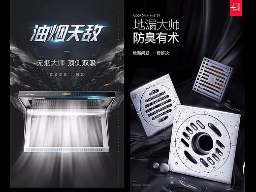 嘿马视觉作品第一期 
