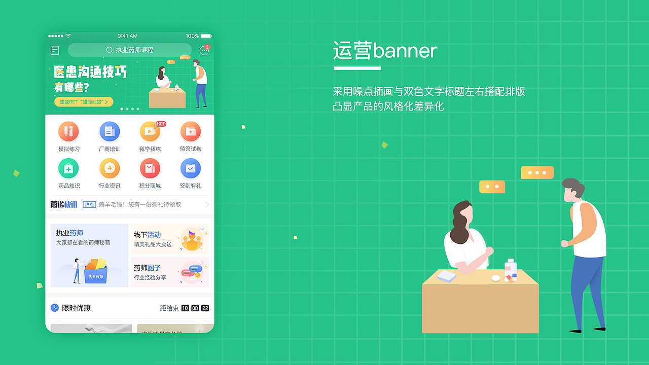 云学堂（图ZMTUzMjI0MTE2） - APP界面 - 站酷设计师山竹CC原创素材 - 站酷ZCOOL
