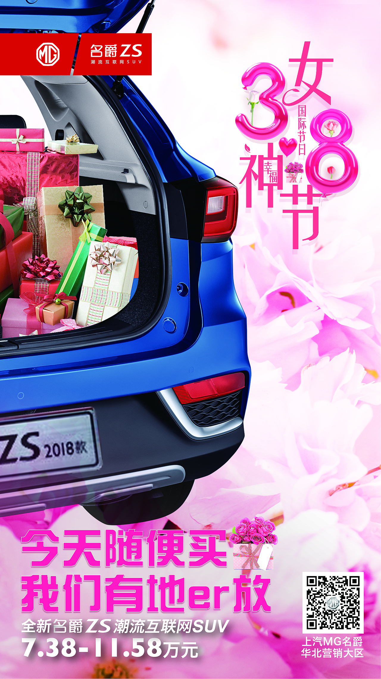 线上微信创意海报（图ZMTYzMDc5MDM2） - 品牌 - 站酷设计师sam灬原创素材 - 站酷ZCOOL