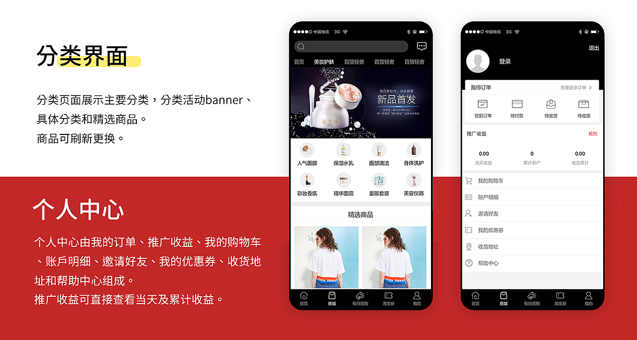 2019个人作品集（图ZMTc4MzEzMTY0） - APP界面 - 站酷设计师程程维塔原创素材 - 站酷ZCOOL