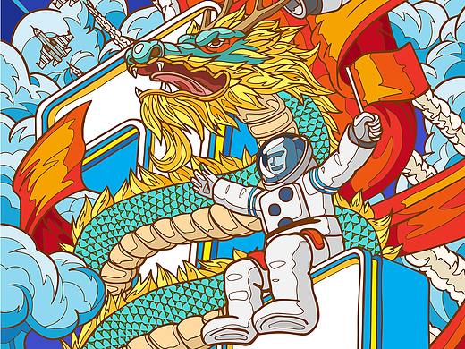 国庆七十周年主题海报创作