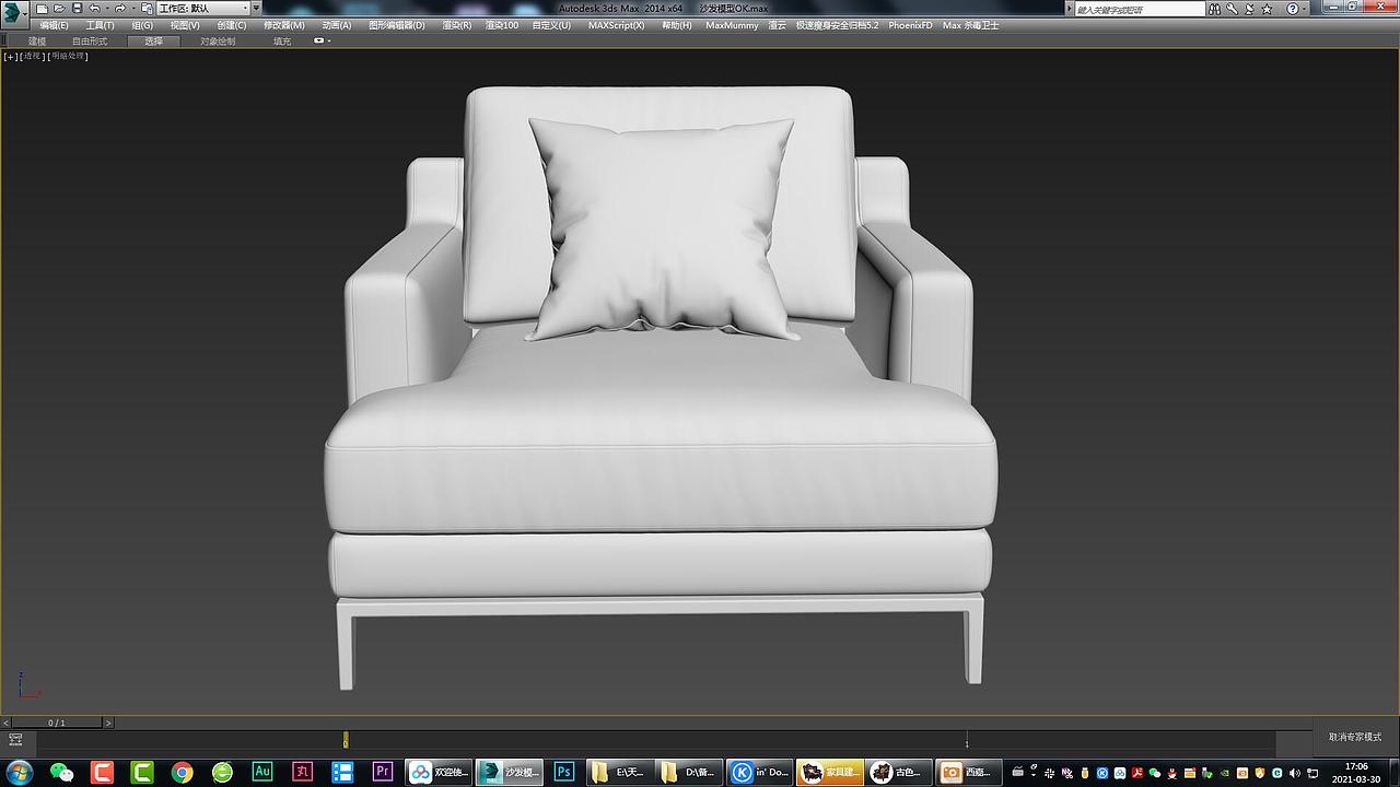 259皮沙发建模过程