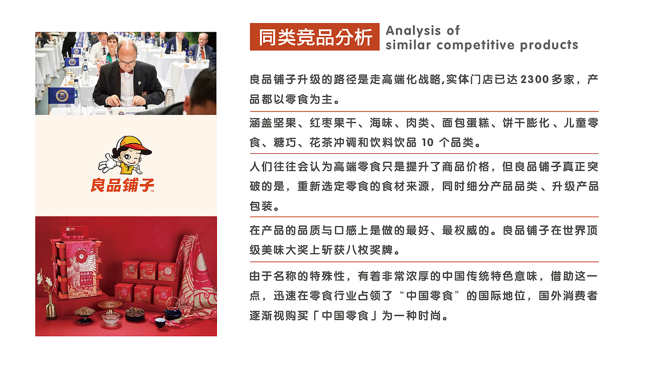 可真多-虚拟坚果品牌全案设计（图ZMjU4NjgwODc2） - 品牌 - 站酷设计师真的是城池原创素材 - 站酷ZCOOL