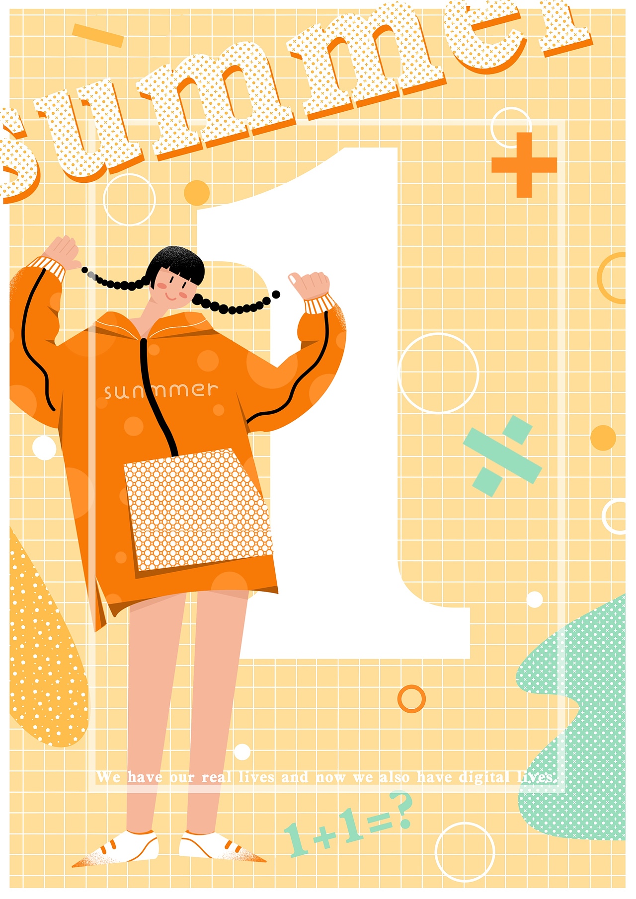 数字系列插画合集