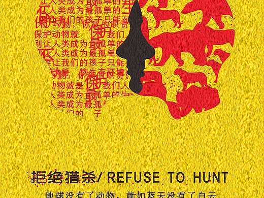 海报（个人主页-ZNTU1MTQ4MDg=） - 海报 - 站酷设计师凯翼工作室原创素材 - 站酷ZCOOL