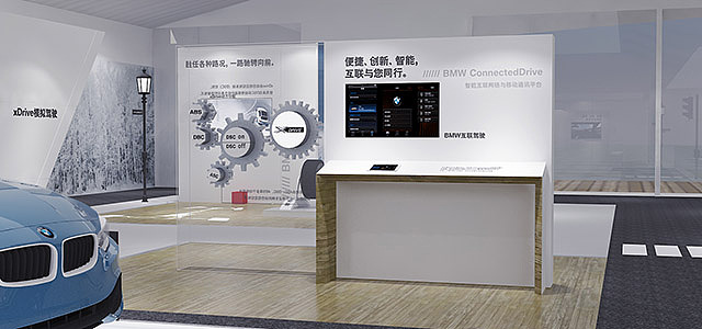 BMW|激情体验秀