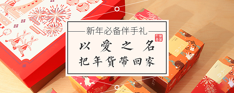 一些banner练习_2（图ZNDk1MjYwOTI=） - 运营设计 - 站酷设计师袁森_zip原创素材 - 站酷ZCOOL