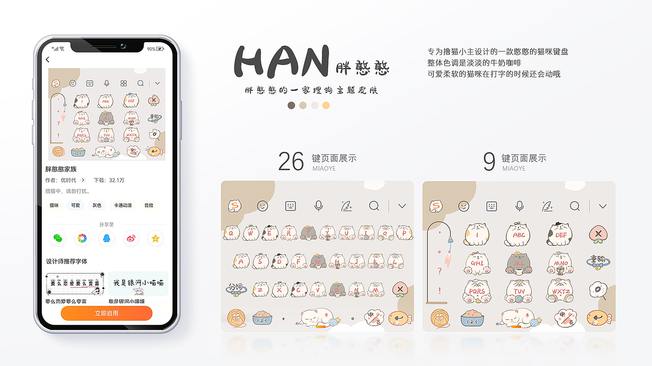 2021插画合集（图ZMjg1Njc3ODI4） - 商业插画 - 站酷设计师S喵野原创素材 - 站酷ZCOOL