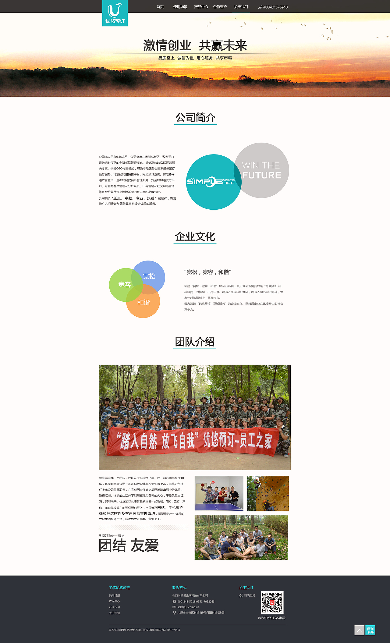 产品宣传站（图ZMzAxMDI0NjA=） - 企业官网 - 站酷设计师knight嫣然原创素材 - 站酷ZCOOL