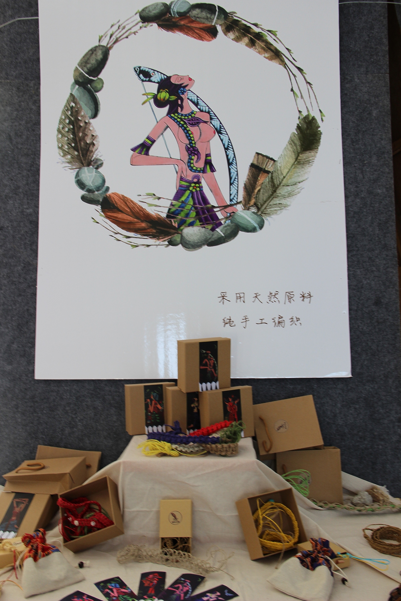 海南特色旅游工艺品榕树皮带包装（图ZNDMwMTk1ODg=） - 包装 - 站酷设计师叮叮叮Y原创素材 - 站酷ZCOOL