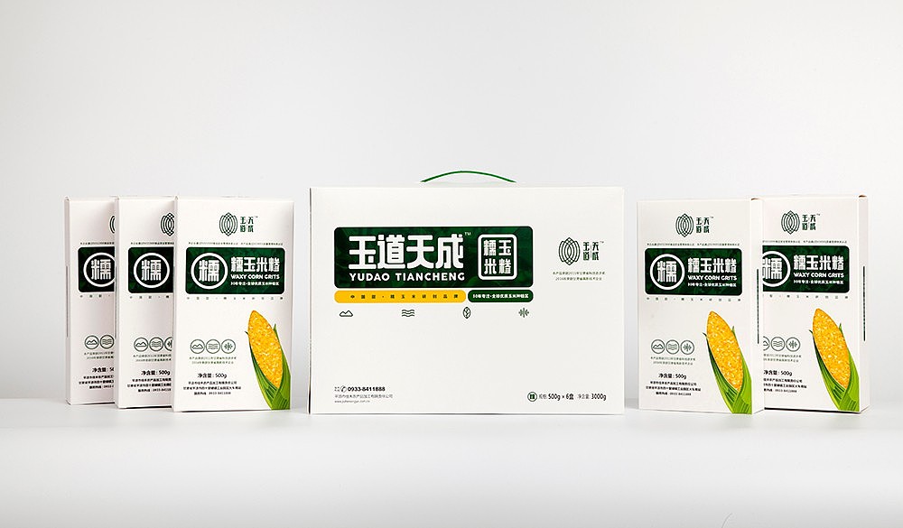 中国甜糯玉米研创品牌“玉道”标志、包装设计