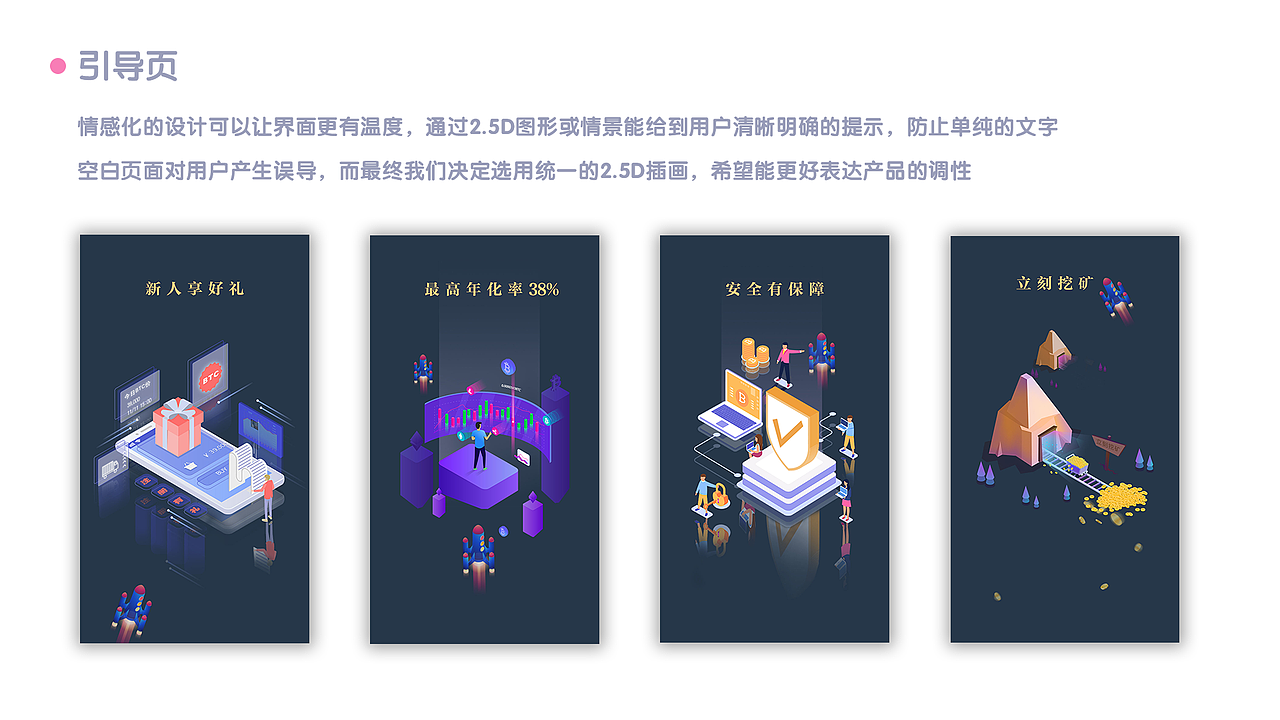 2018-2019个人作品集