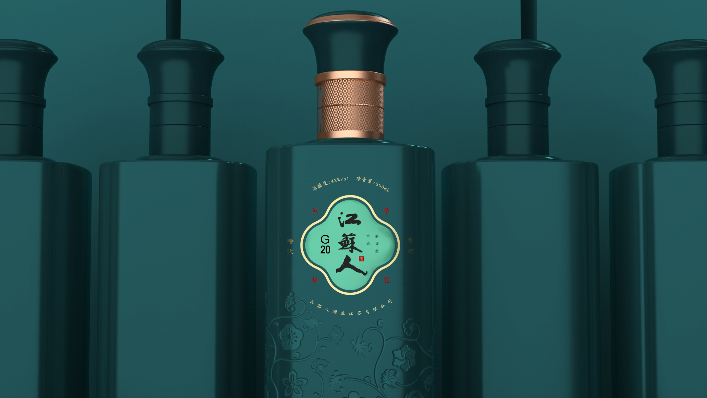 繁花似锦 / 江苏人白酒包装设计