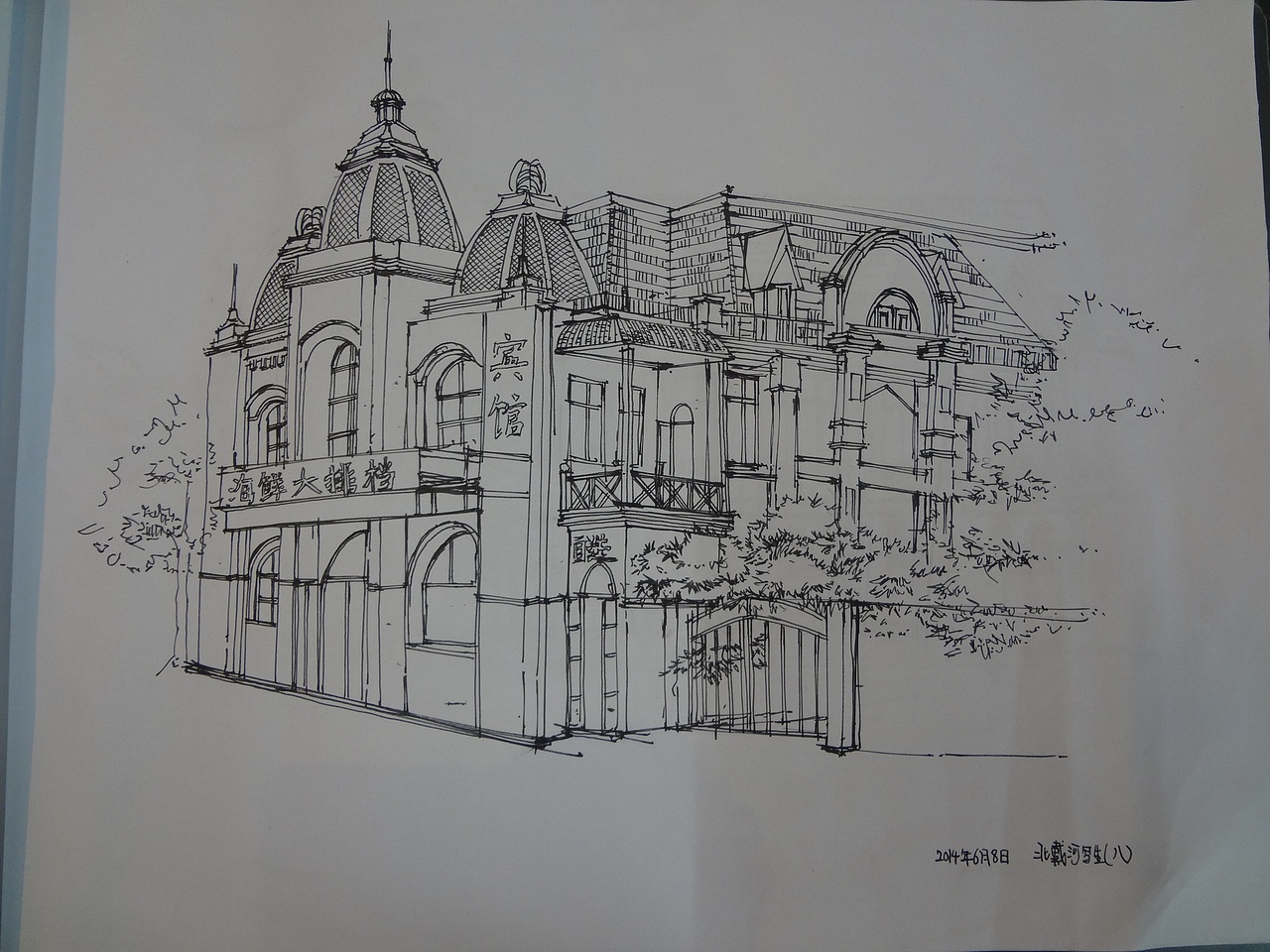 建筑写生（图ZMjI3NTg5OTky） - 建筑设计 - 站酷设计师你你你你扭扭捏捏原创素材 - 站酷ZCOOL