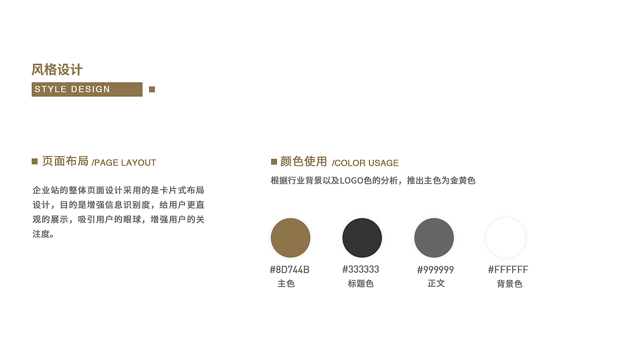 企业站（医美）（图ZMjI4NzcyMjA4） - 企业官网 - 站酷设计师多喝热水666原创素材 - 站酷ZCOOL