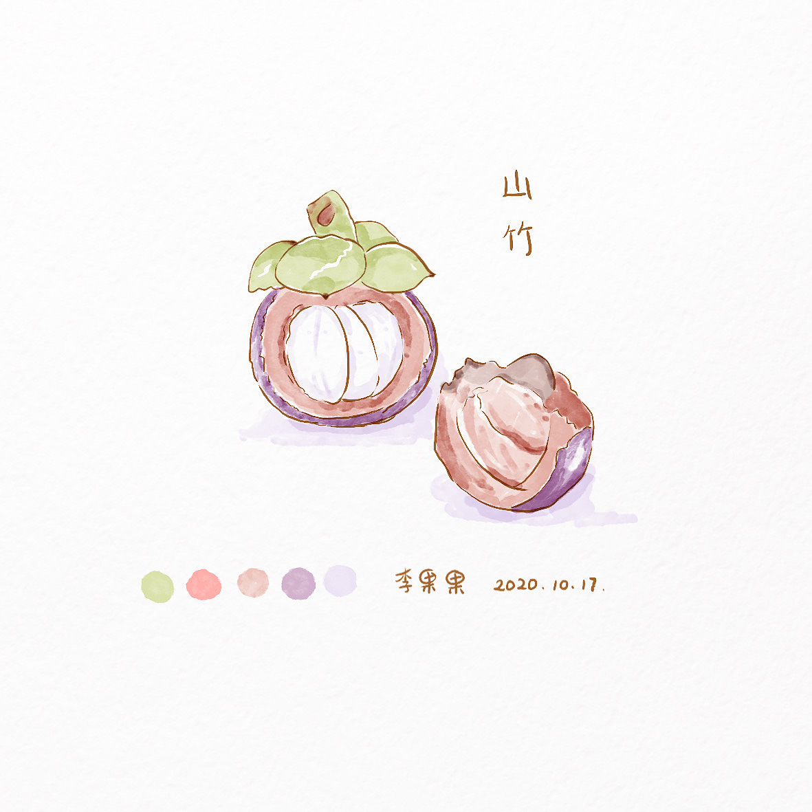 淡彩小物（图ZMjM3NDI2OTM2） - 创作习作 - 站酷设计师李果果LGG原创素材 - 站酷ZCOOL