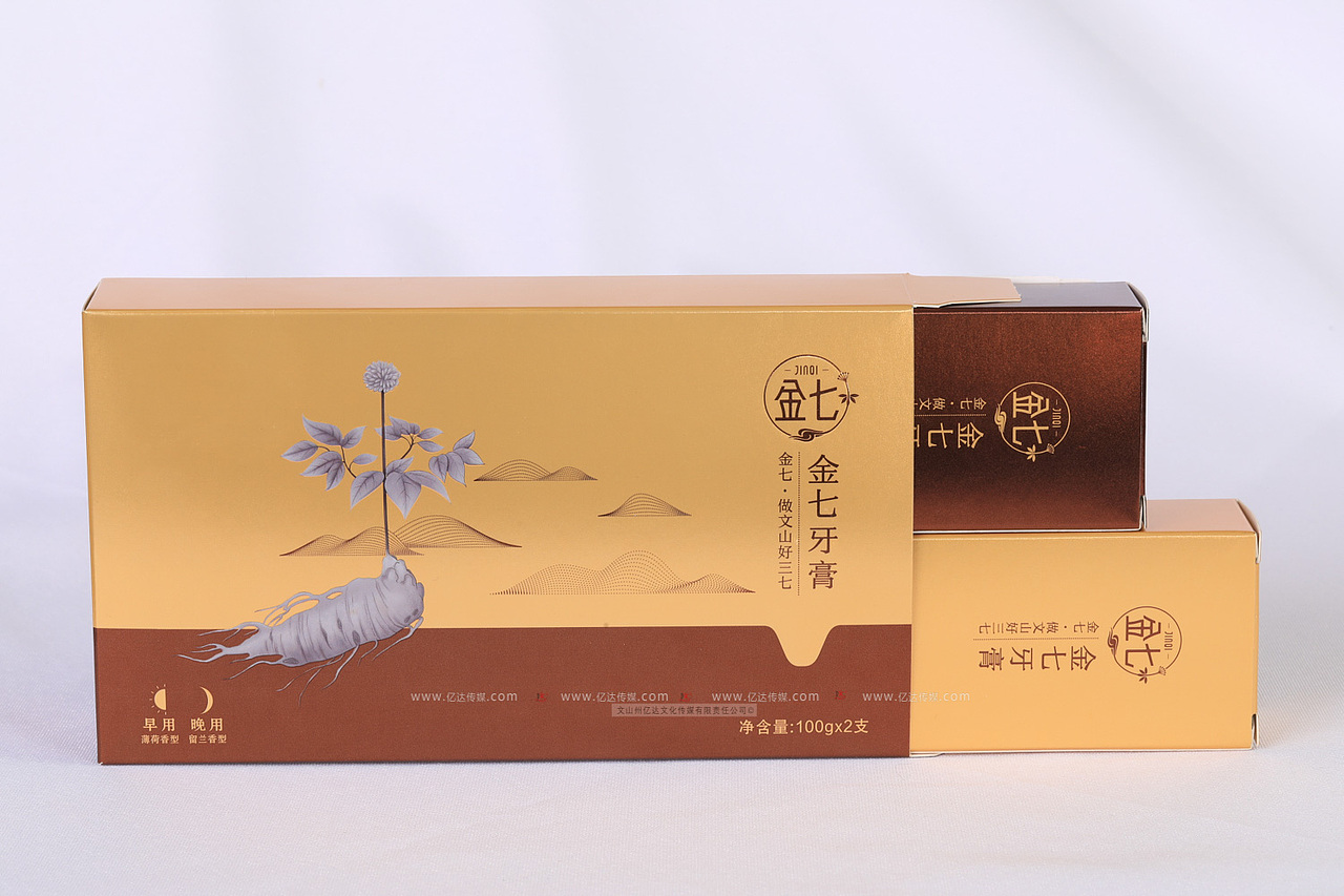 文山金七药业 文山州亿达文化传媒