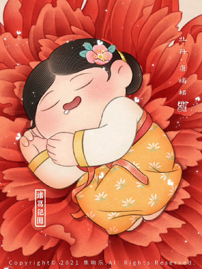 敦煌境 胖脸吉祥2021年第二季度总结