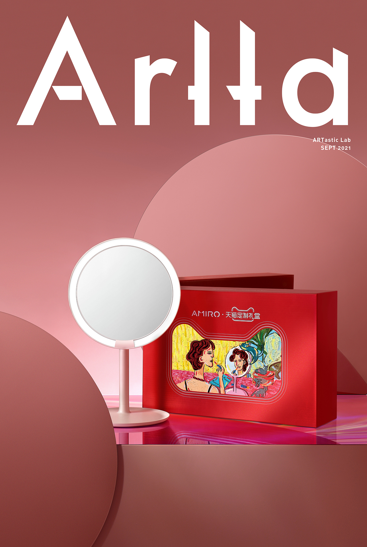 AMIRO觅光 ✖️ 艺外视觉 - 化妆镜 \ 脱毛仪视觉大片