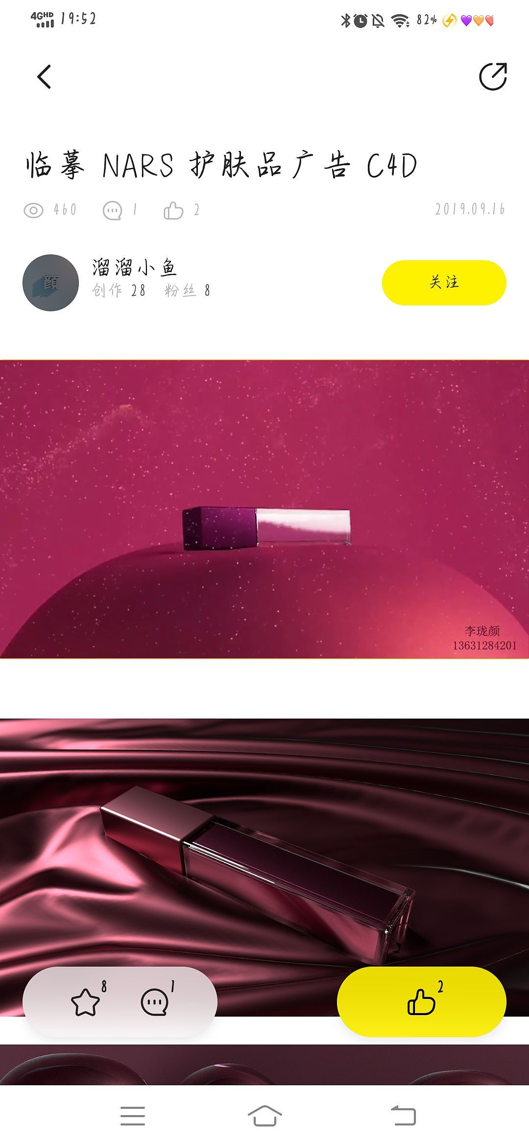 谁能告诉我动画是在哪里可以临摹?可以买原教程学习