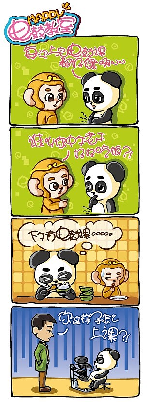 为某音乐教育中心画的卡通动物形象~