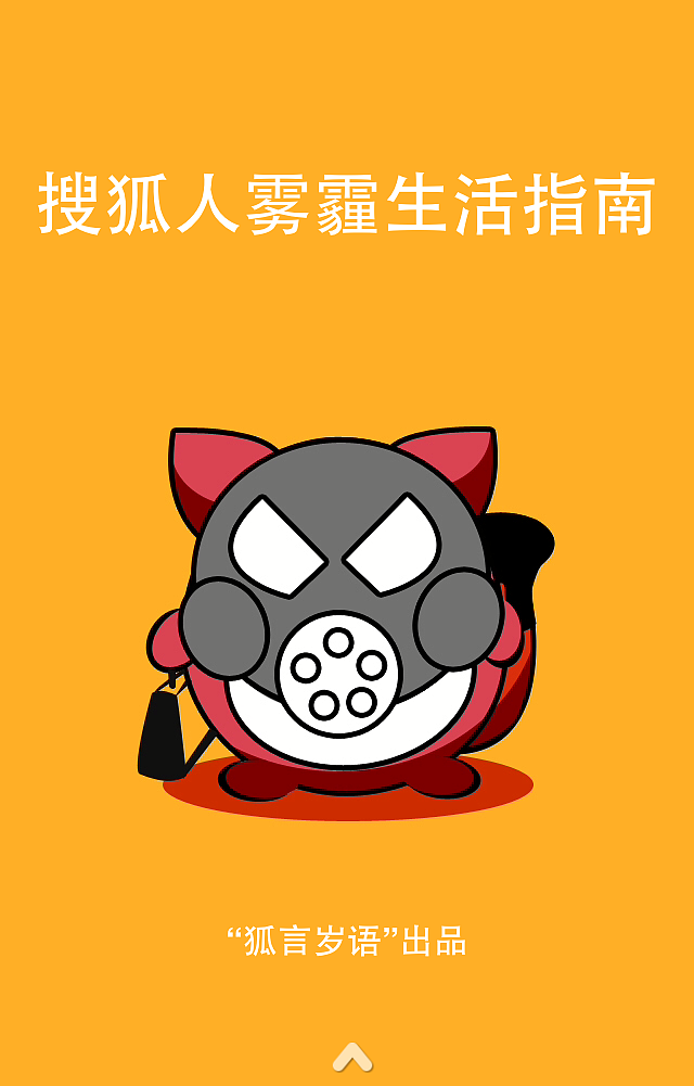 狐狐表情静态图(系列)（图ZMzAzMzEzOTY=） - 网络表情 - 站酷设计师雪糕老师2020原创素材 - 站酷ZCOOL