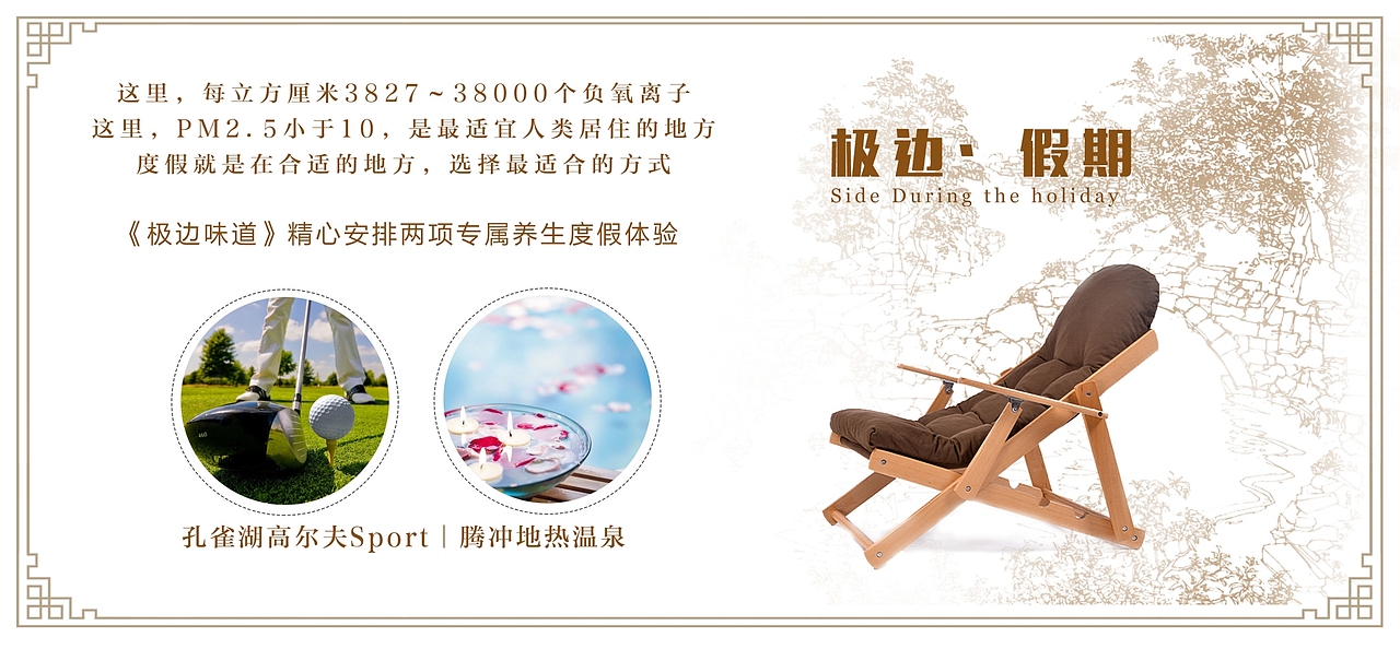 美食旅游海報(bào)（圖ZOTAwODQ0Njg=） - 海報(bào) - 站酷設(shè)計(jì)師橙色的橙原創(chuàng)素材 - 站酷ZCOOL