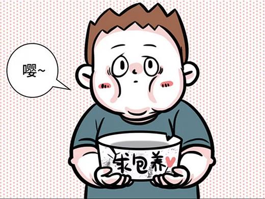节后余生,该怎么过?