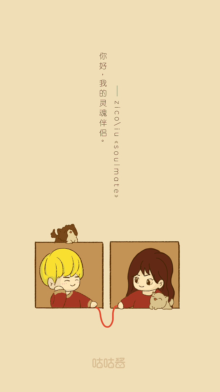 【追星】系列-微信插图（图ZMTYxMjg2MjYw） - 单幅漫画 - 站酷设计师krystal9281原创素材 - 站酷ZCOOL